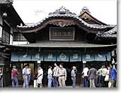 ehime2