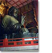nara2