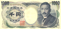 yen1000