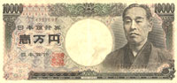 yen10000