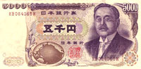 yen5000