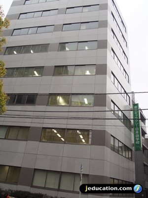 โรงเรียน Tokyo Galaxy Japanese Language School