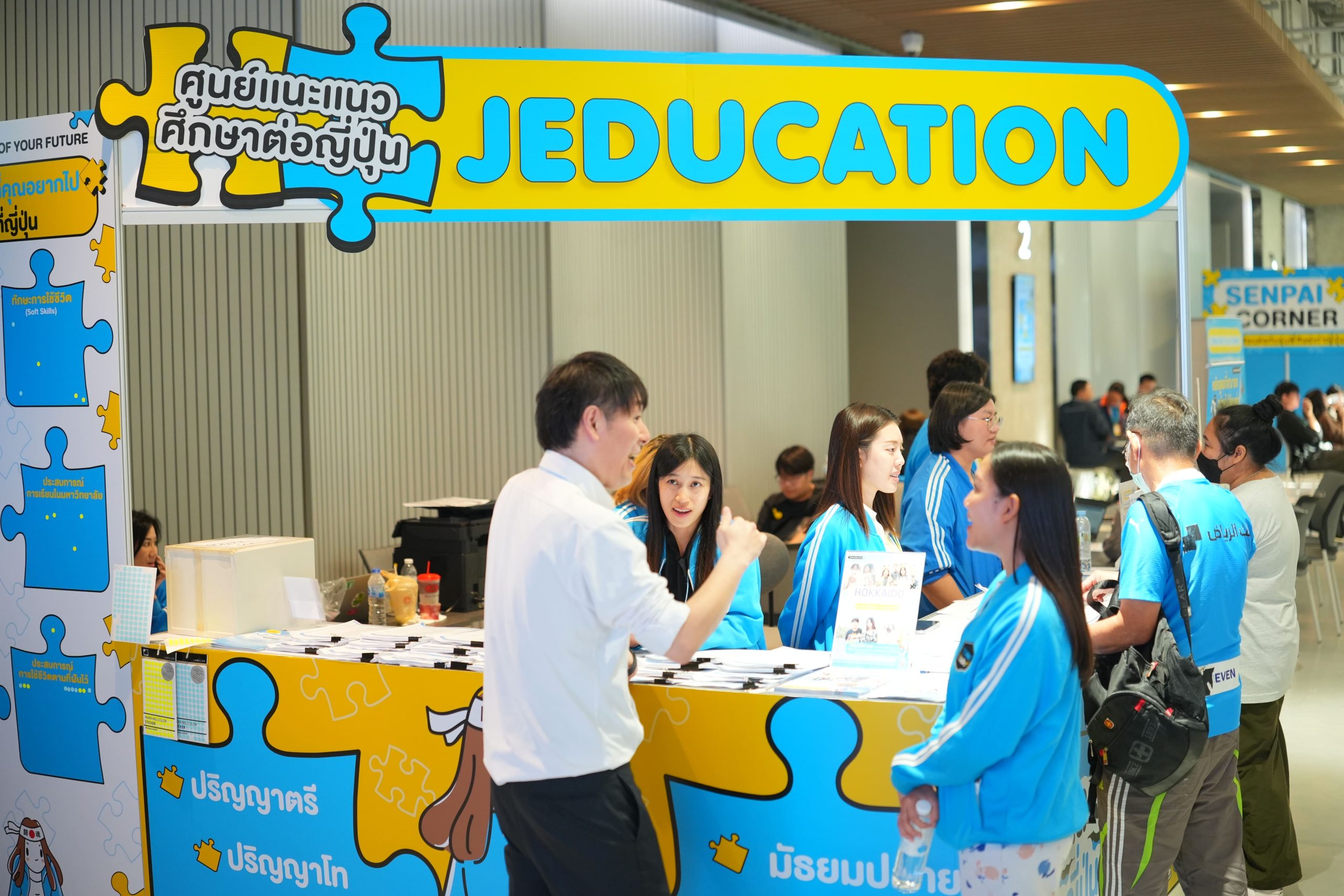 ปรึกษาเรื่องเรียนต่อญี่ปุ่น ที่บูธ JEDUCATION