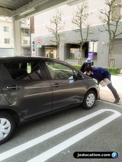 รถที่จะใช้ขับไป โนโตะ