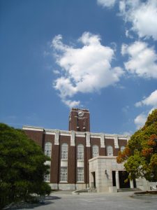 Kyoto University เรียนปริญญาโท ที่ญี่ปุ่น