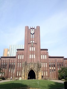 The University of Tokyo เรียนปริญญาโท ที่ญี่ปุ่น