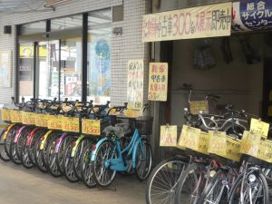 ร้านขายจักรยานที่ญี่ปุ่น ขี่จักรยาน