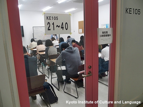 โรงเรียนสอนภาษาที่ญี่ปุ่น ทดสอบความรู้