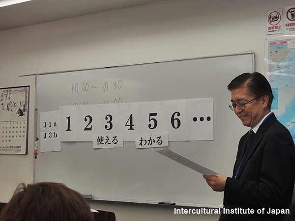 โรงเรียนสอนภาษาที่ญี่ปุ่น ทดสอบความรู้ 2