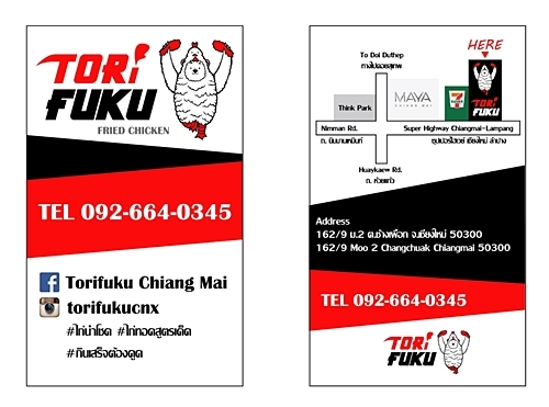 torifuku _map