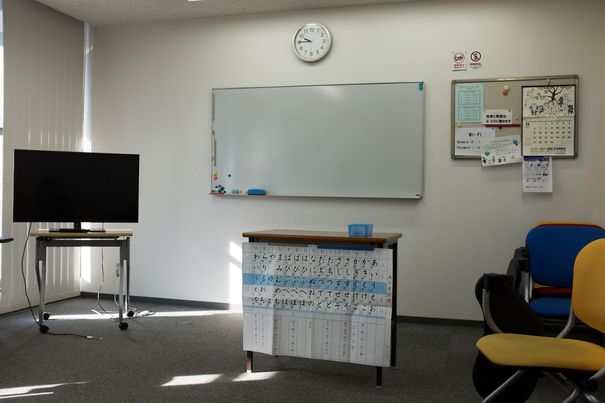 โฮมสเตย์ และ เรียนภาษาญี่ปุ่น ภายในห้องเรียน