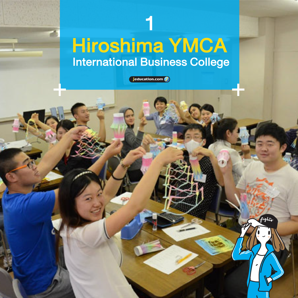 โรงเรียนสอนภาษาในญี่ปุ่น Hiroshima YMCA