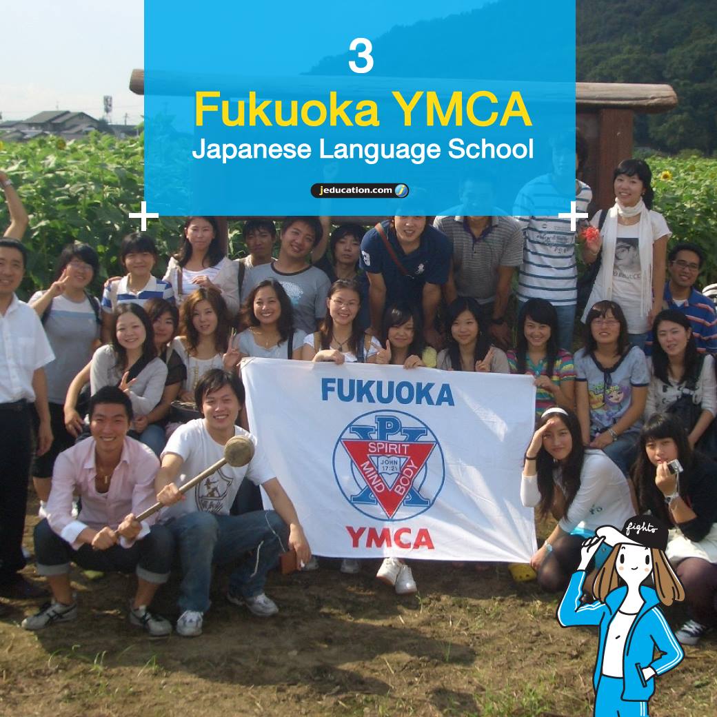 โรงเรียนสอนภาษาในญี่ปุ่น Fukuoka YMCA