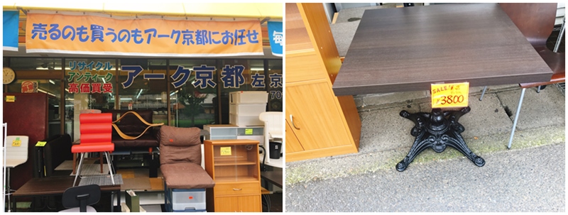 หอพักที่ญี่ปุ่น ร้านขายเฟอร์นิเจอร์มือสอง