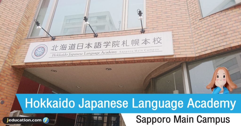 Hokkaido Japanese Language Academy