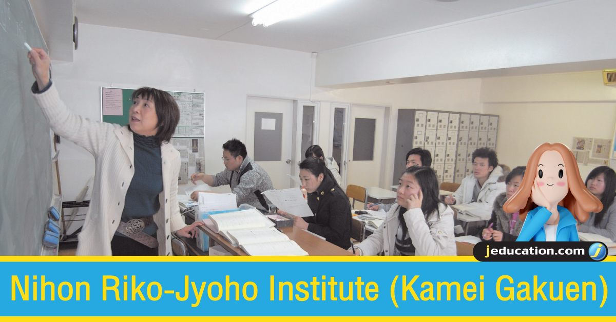 Nihon Riko-Jyoho Institute