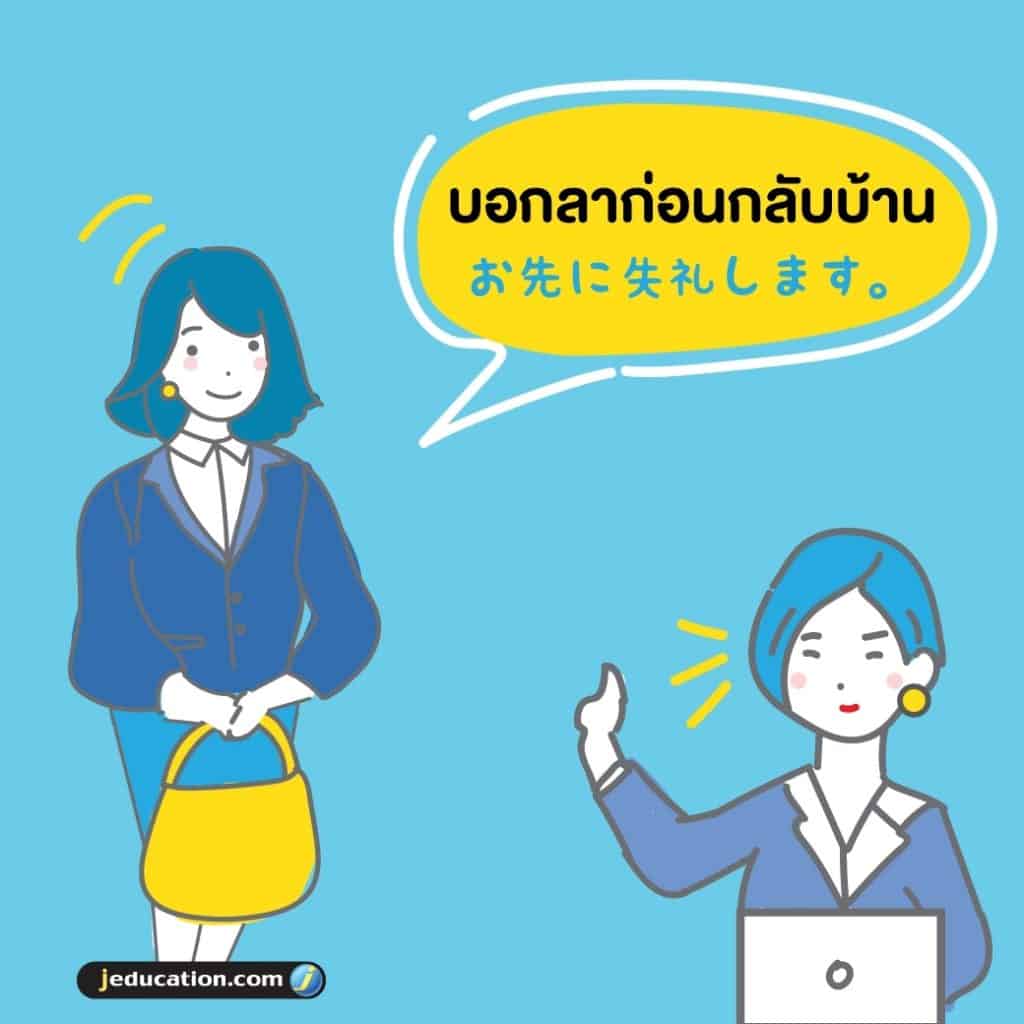 เปิดให้อ่านเป็นที่เรียบร้อยแล้ว - Osakini ไปดูอนิเมะก่อนนะ