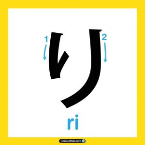 hiragana_40