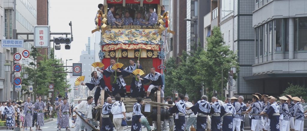 เทศกาลกิอง เกียวโต