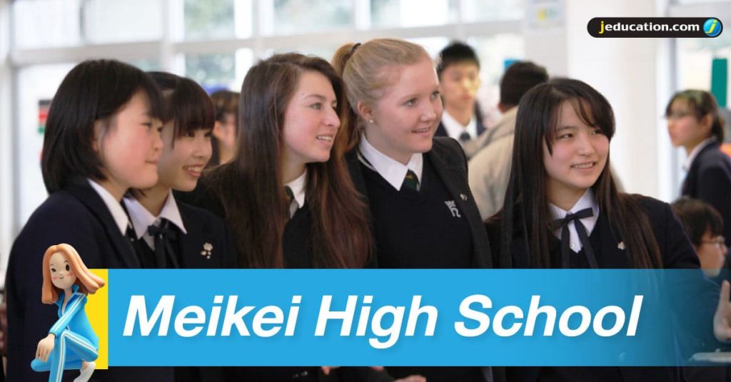 meikei high school cover