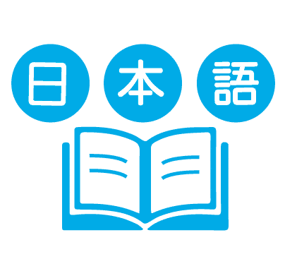 JEDUCATION CENTER เรียนภาษาญี่ปุ่น เรียนต่อญี่ปุ่น