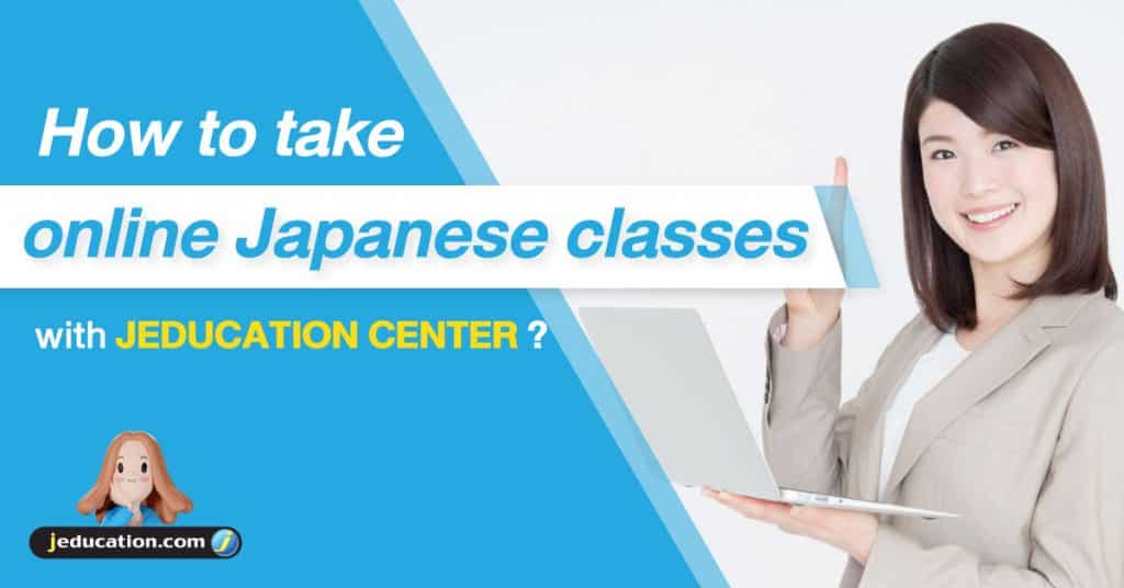 how to take online japanese class