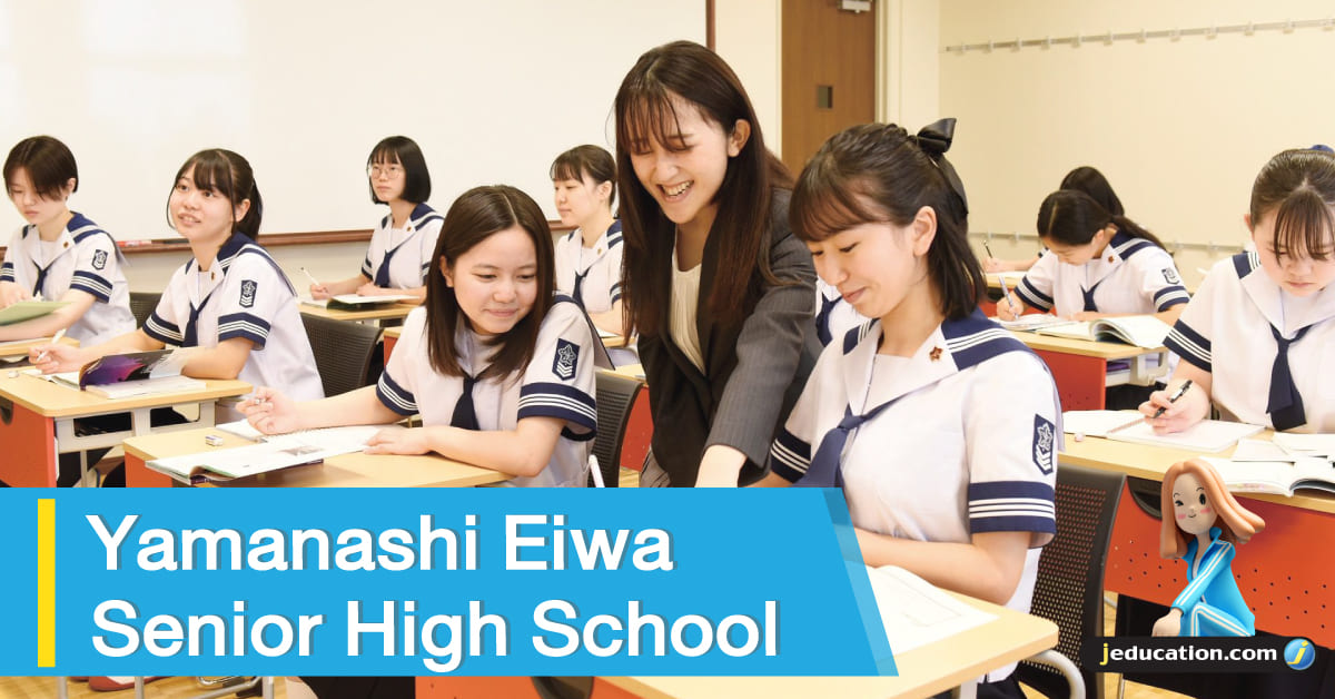 Yamanashi Eiwa Senior High School