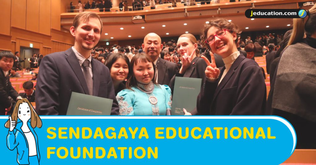 Sendagaya Educational Foundation
