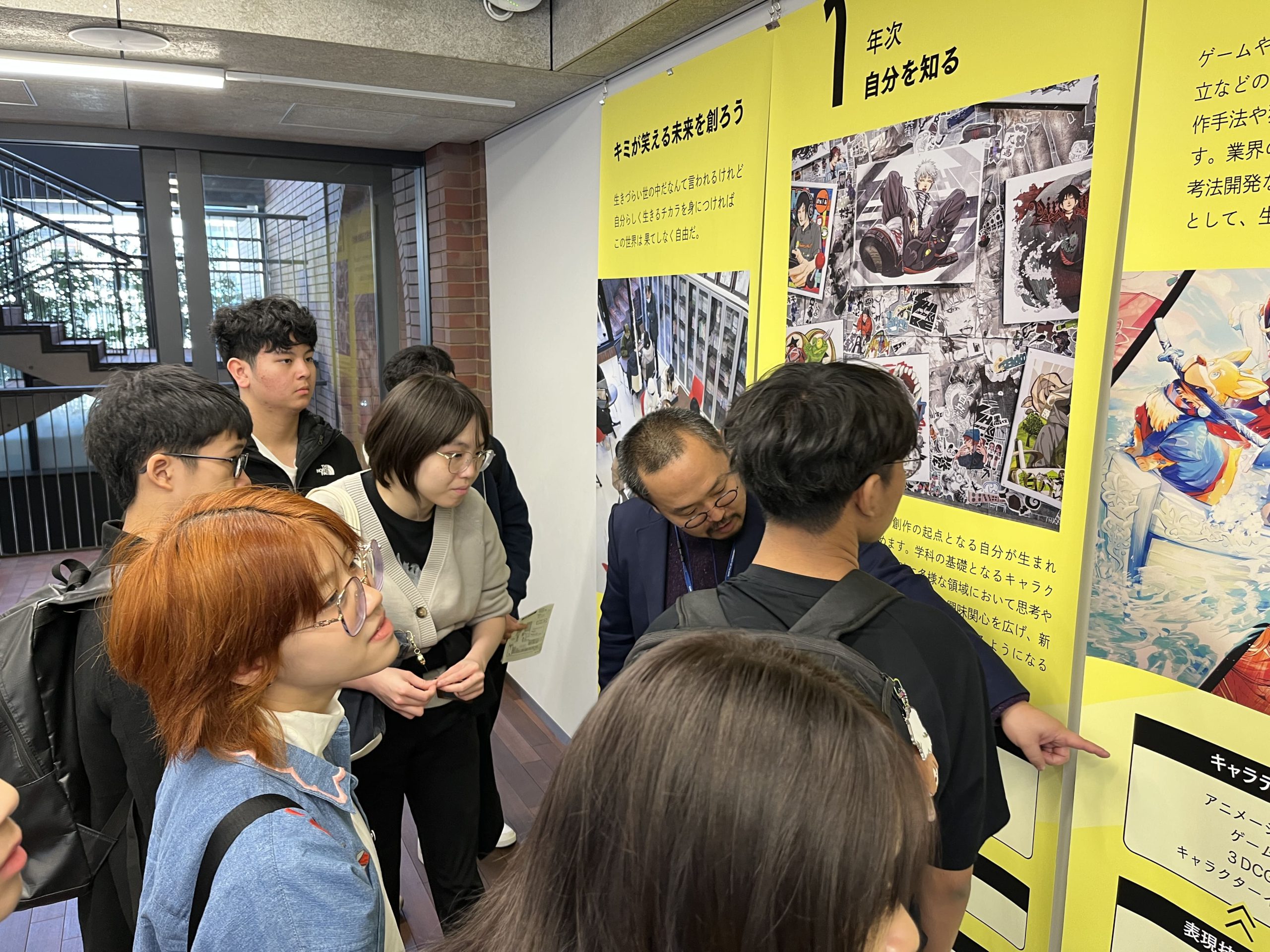 Open House Kyoto University of the Arts