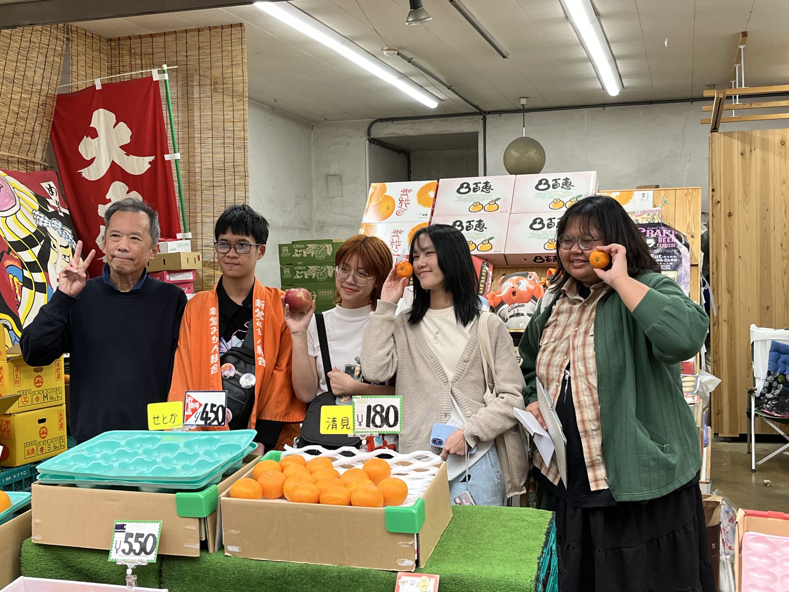 ย่านการค้า Sanjo-kai