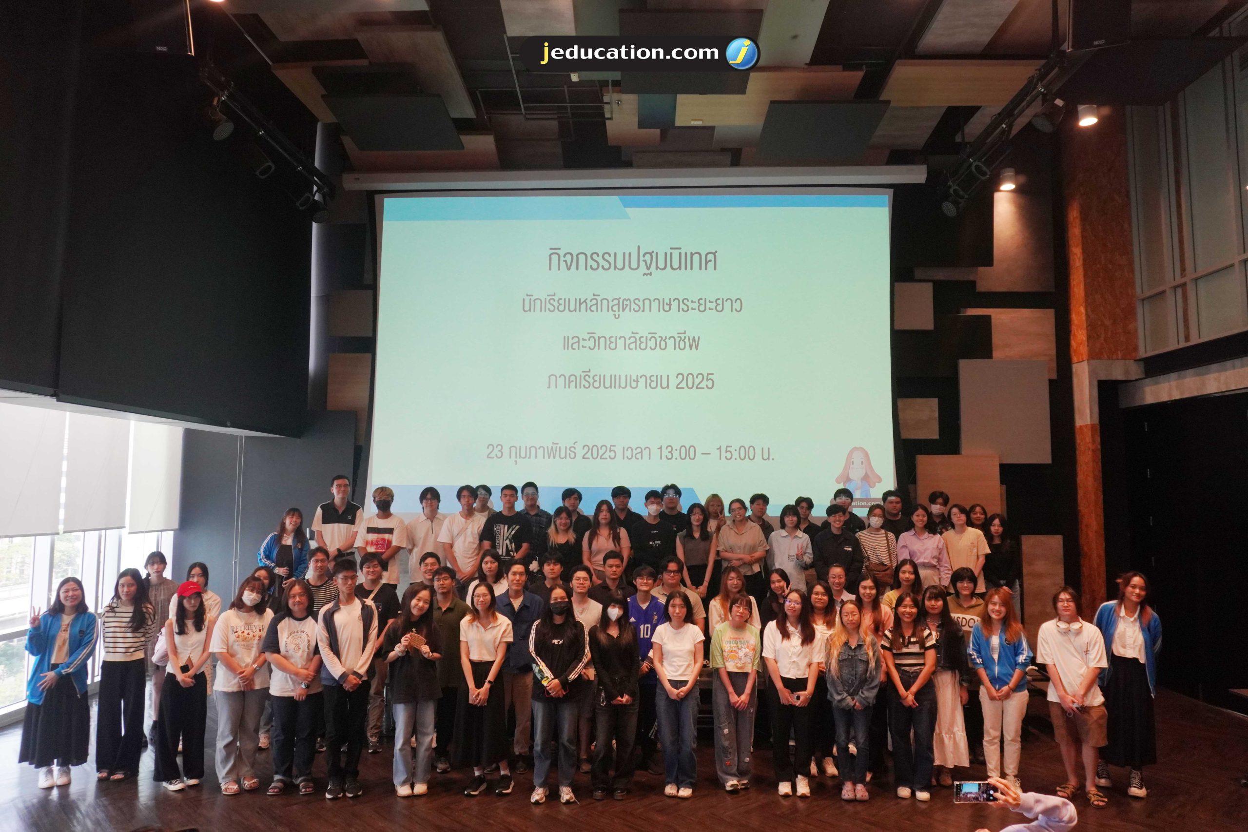 เรียนภาษาที่ญี่ปุ่น Jeducation