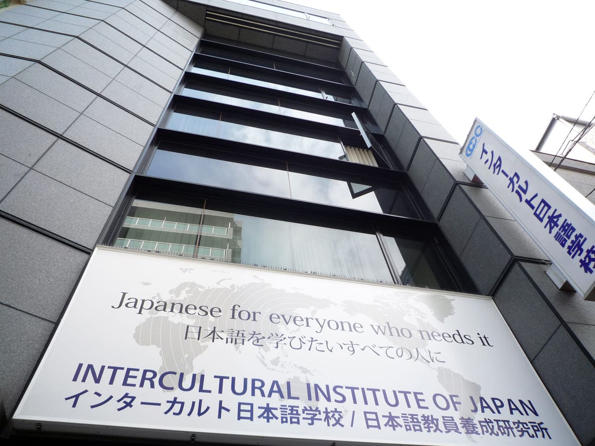 Intercultural Institute of Japan