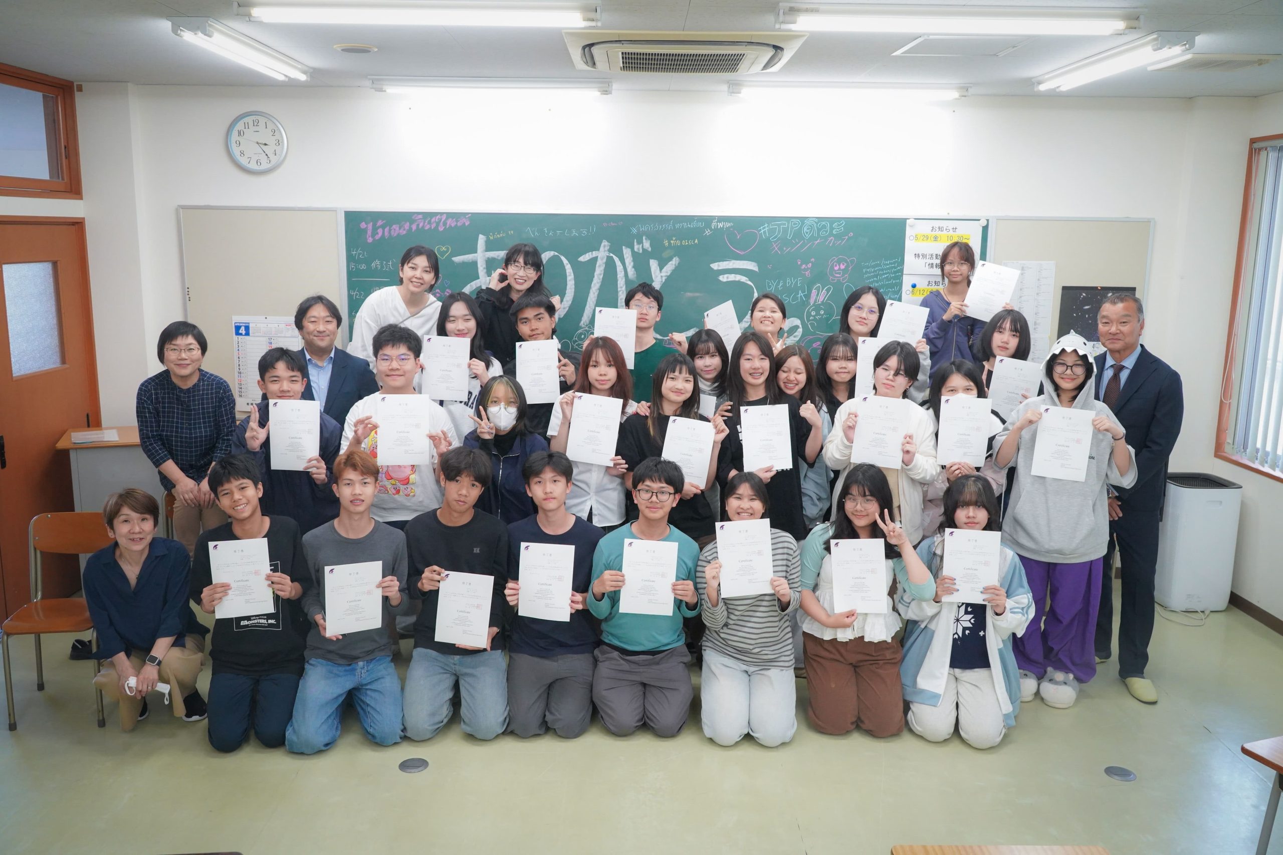 พิธีจบการศึกษา OISCA SUMMER CAMP 2026