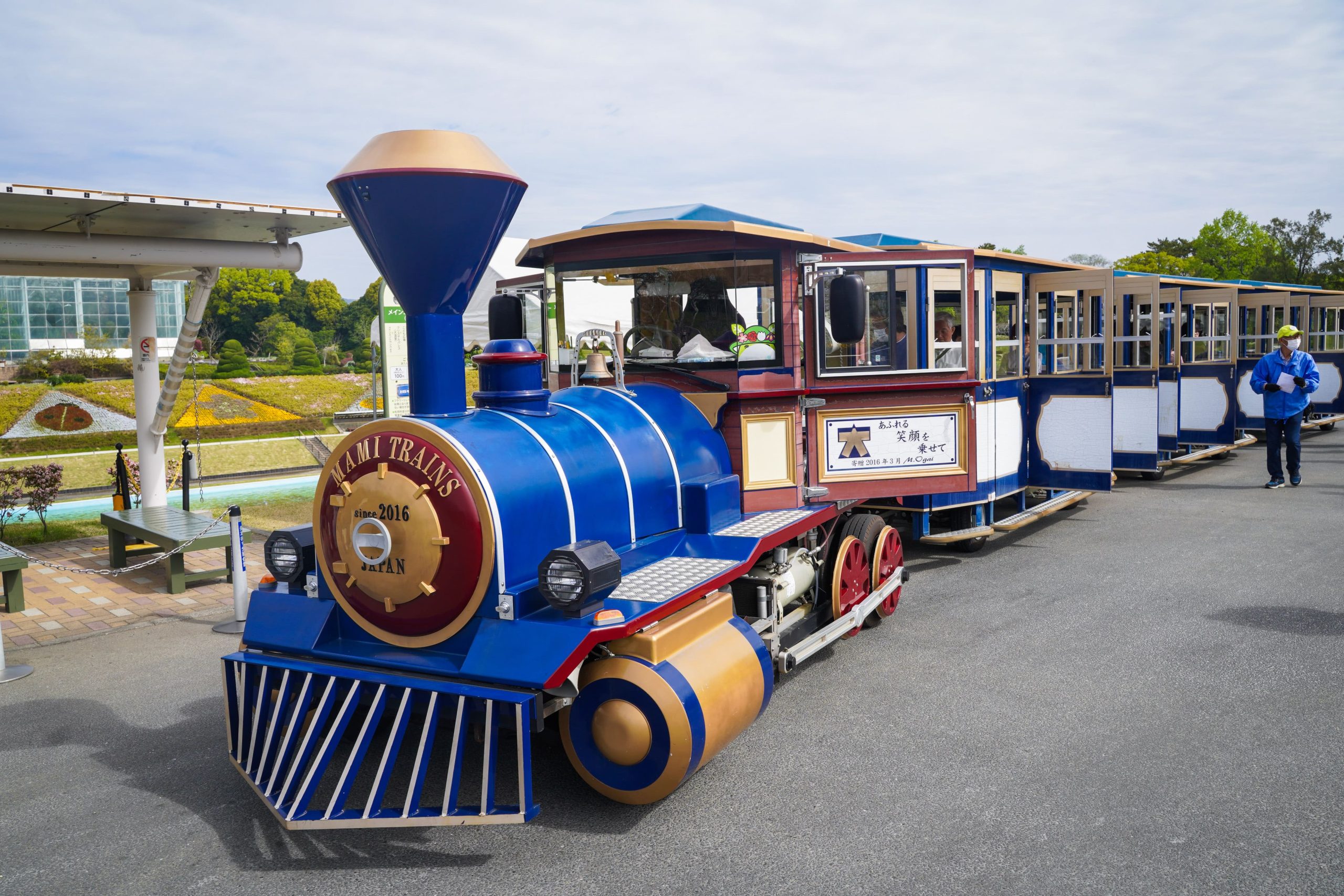 รถไฟใน Hamamatsu Flower Park