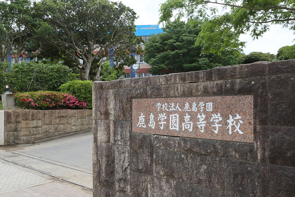 kashima academy entrance