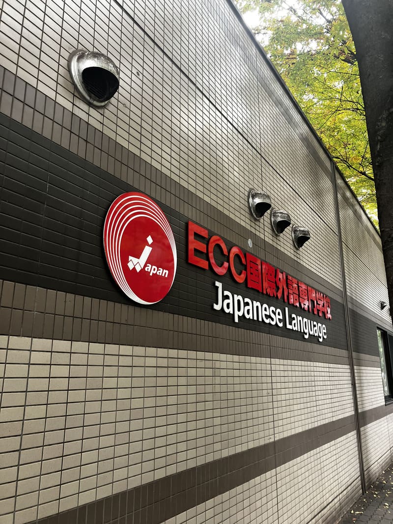 ECC College Osaka